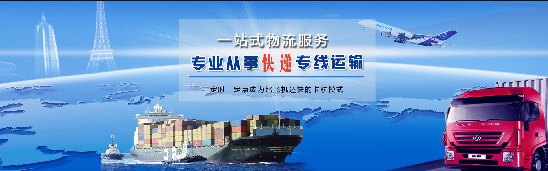 五指山到加拿大物流公司-五指山至加拿大物流专线-五指山空运到加拿大-优时通物流有限公司