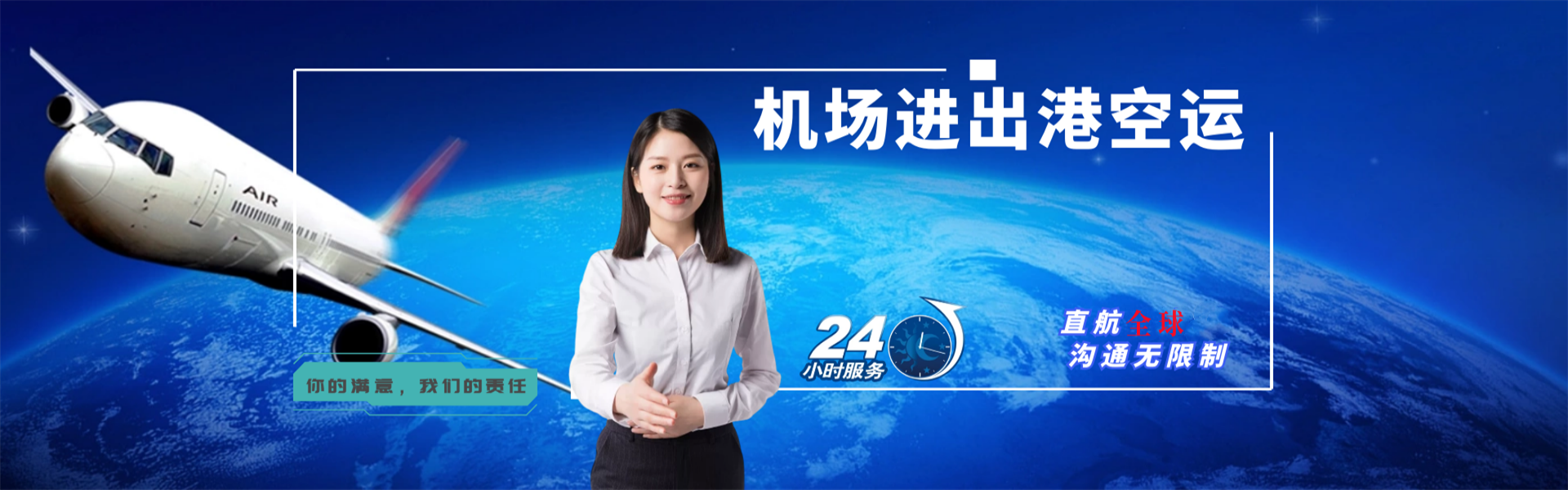 五指山到加拿大物流公司-五指山至加拿大物流专线-五指山空运到加拿大-优时通物流有限公司